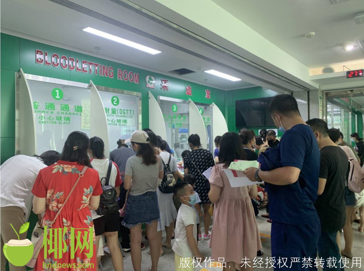 海口市妇幼保健院收费标准,海口市妇幼保健院乱收费