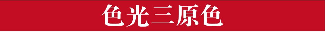 为什么你的作品有色差,为什么发了作品会偏黄