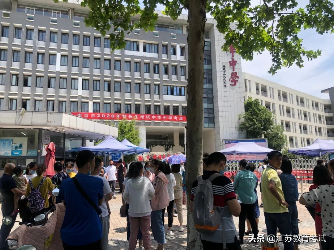 江苏超40万考生参加高考,江苏南京学生数量