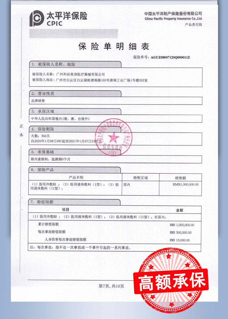 美优美面膜怎么样辨别真假,美即面膜真假鉴别方法