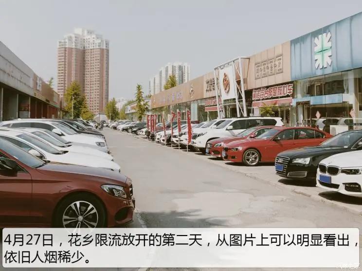 浜屾墜杞︽敹杞︿环涓庡崠杞︿环,浜屾墜杞︽敹杞︿环鏍煎拰鍗栬溅浠锋牸