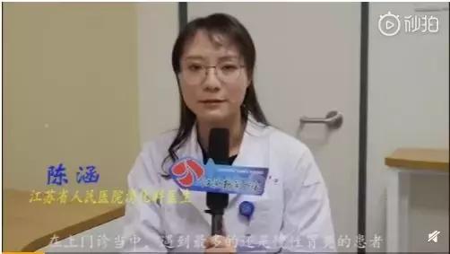 国家名医大全,国之名医榜单公布