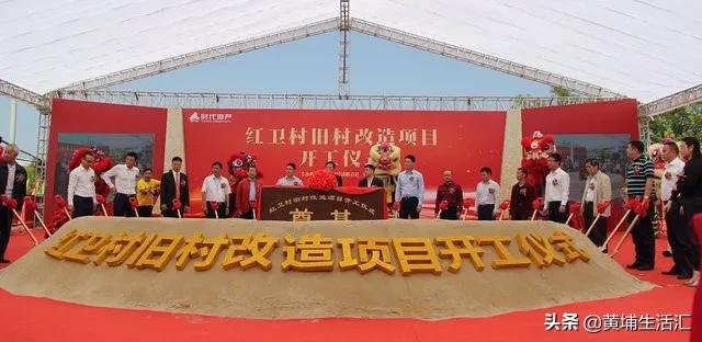 楼盘黄埔时代印记,广州黄埔区知识城时代印记房价