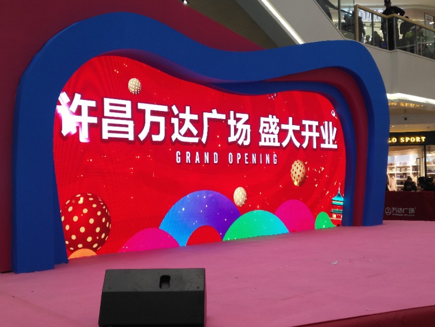 许昌万达开业首日缘何频频遭遇吐槽？