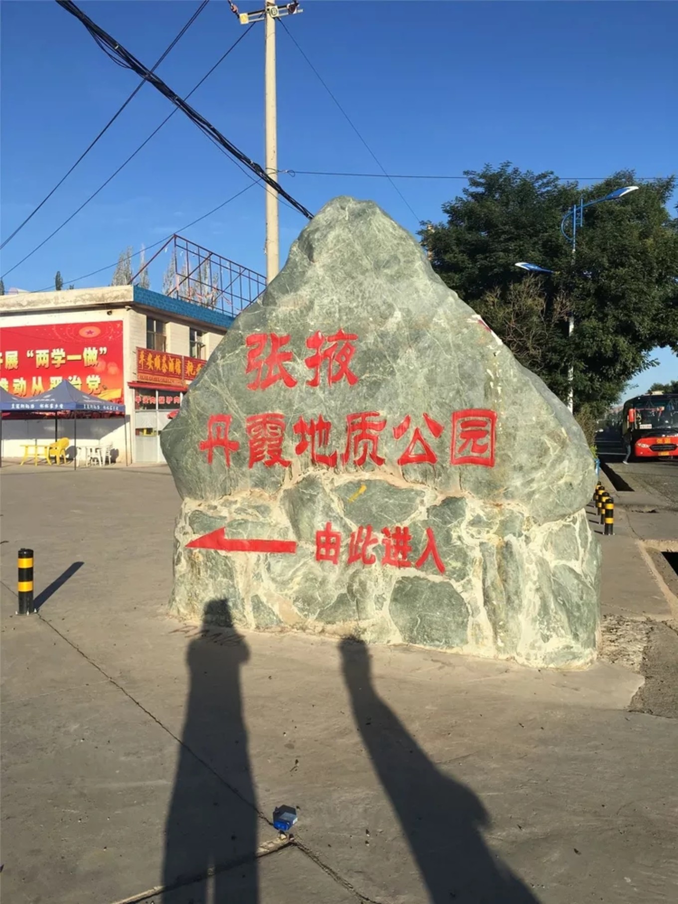 冰沟丹霞距离张掖多远,张掖冰沟丹霞风景区图片