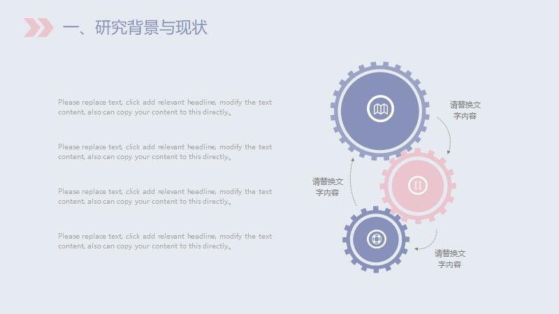 ppt制作smartart快速排版,如何在ppt中一键smartart排版