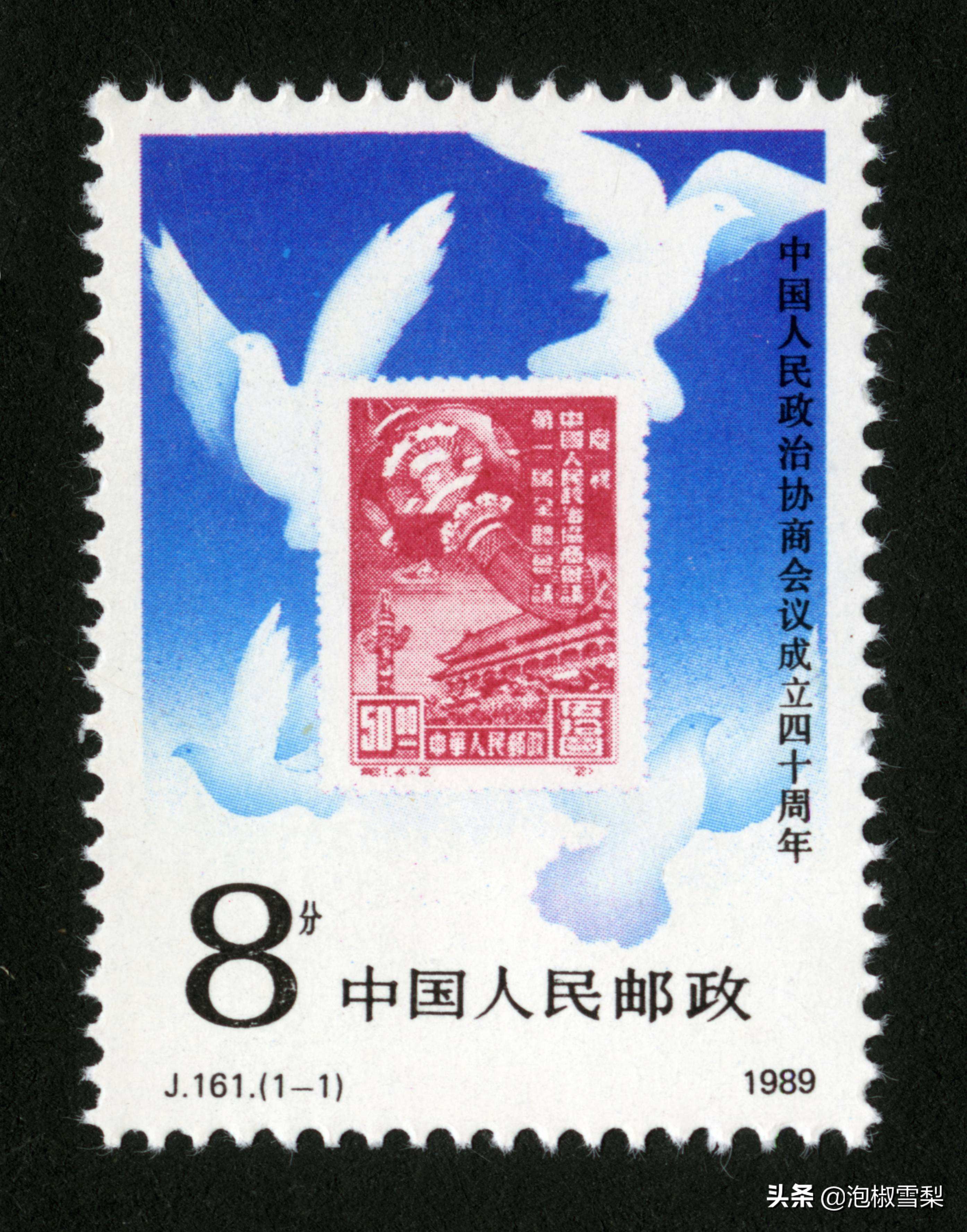 中国1989年发行的全部邮票图片｜正负电子对撞机.火箭.孔子.癌症