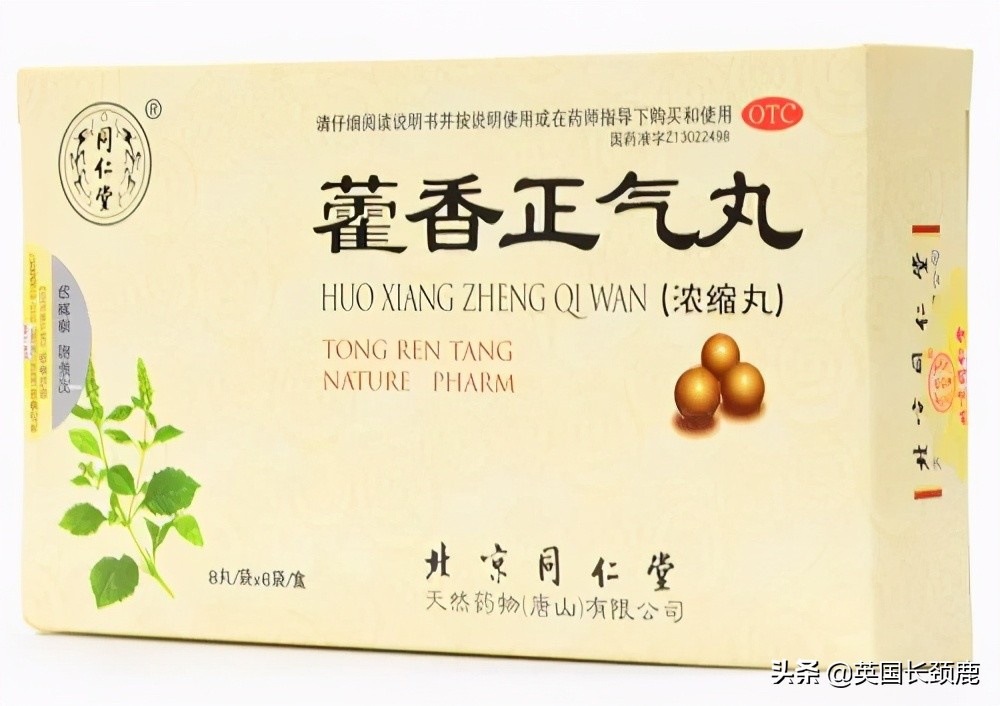 英国留学必备十种药,英国留学带的常用药