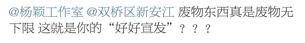 没想到Angelababy也吹演技了？