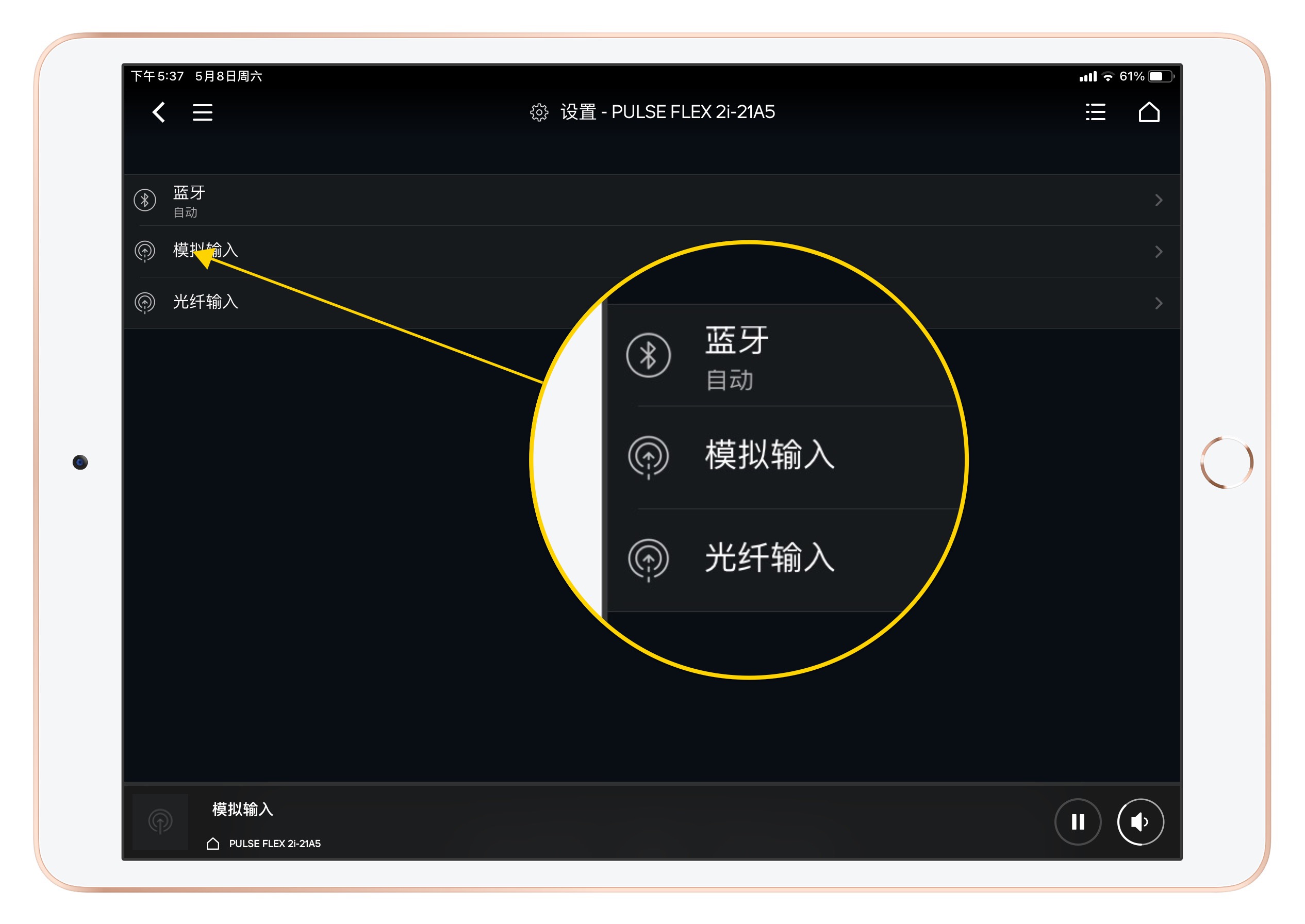 小身材有大内涵，好音箱就该如此：BluesoundPULSEFLEX2i体验分享