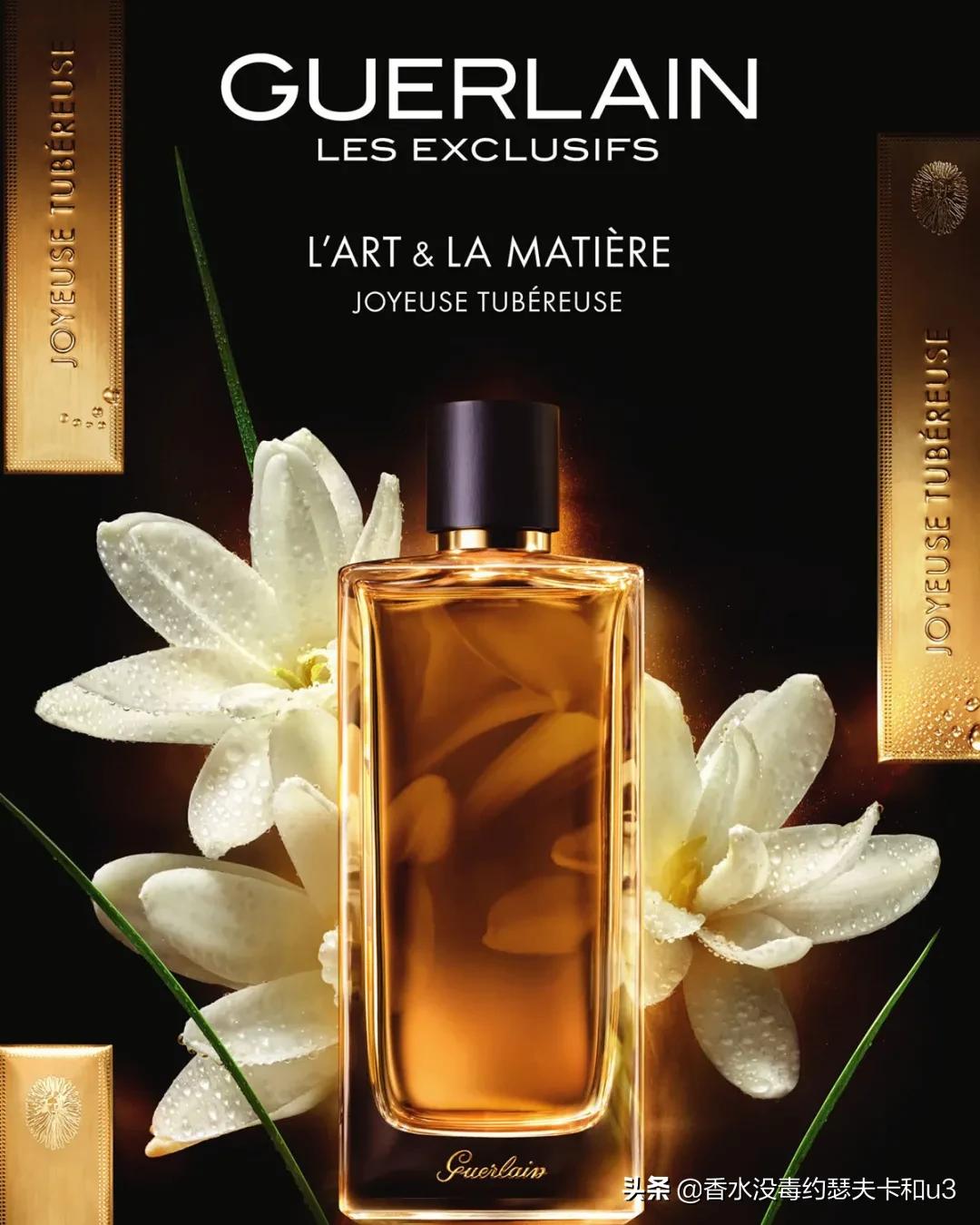 娇兰绿意百合香评,娇兰百合