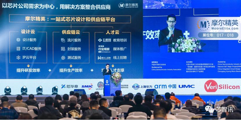 赋能中小微企业转型,赋能中小微企业数字化转型升级