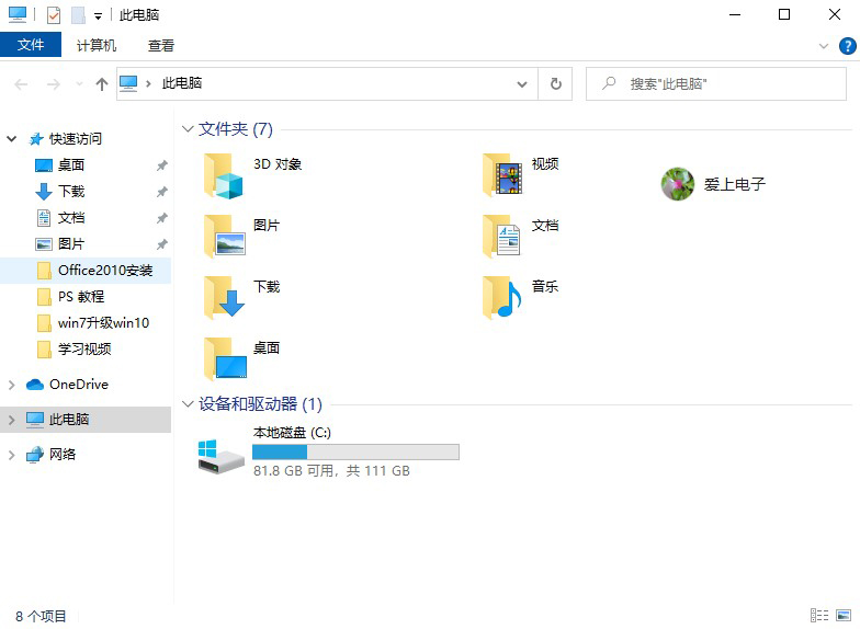 win7怎么调整硬盘分区格式为mbr,如何修改硬盘分区形式为guid