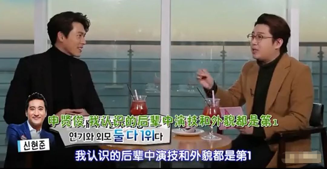 玄彬在孙艺珍面前太开心了,玄彬对孙艺珍的看法