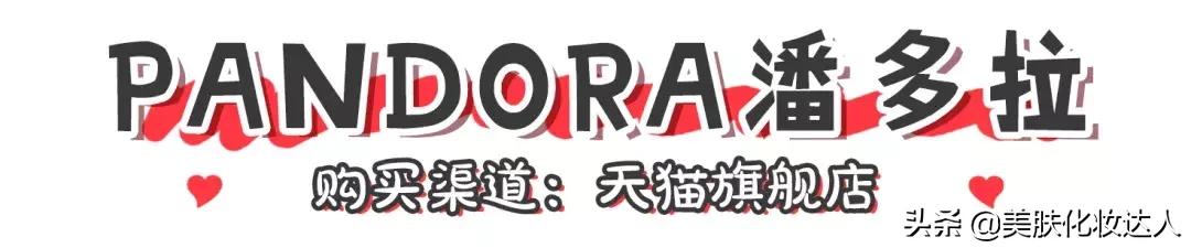 情人节就该好好宠爱自己！想要好看又实用照着这篇买就对了！