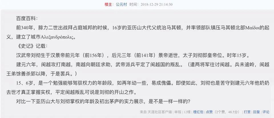 古希腊文明断代,古希腊古罗马文明是伪造的吗