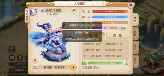 梦幻西游手游：力地府究竟有多强？X9冠军*鱼岛钓**为你揭秘