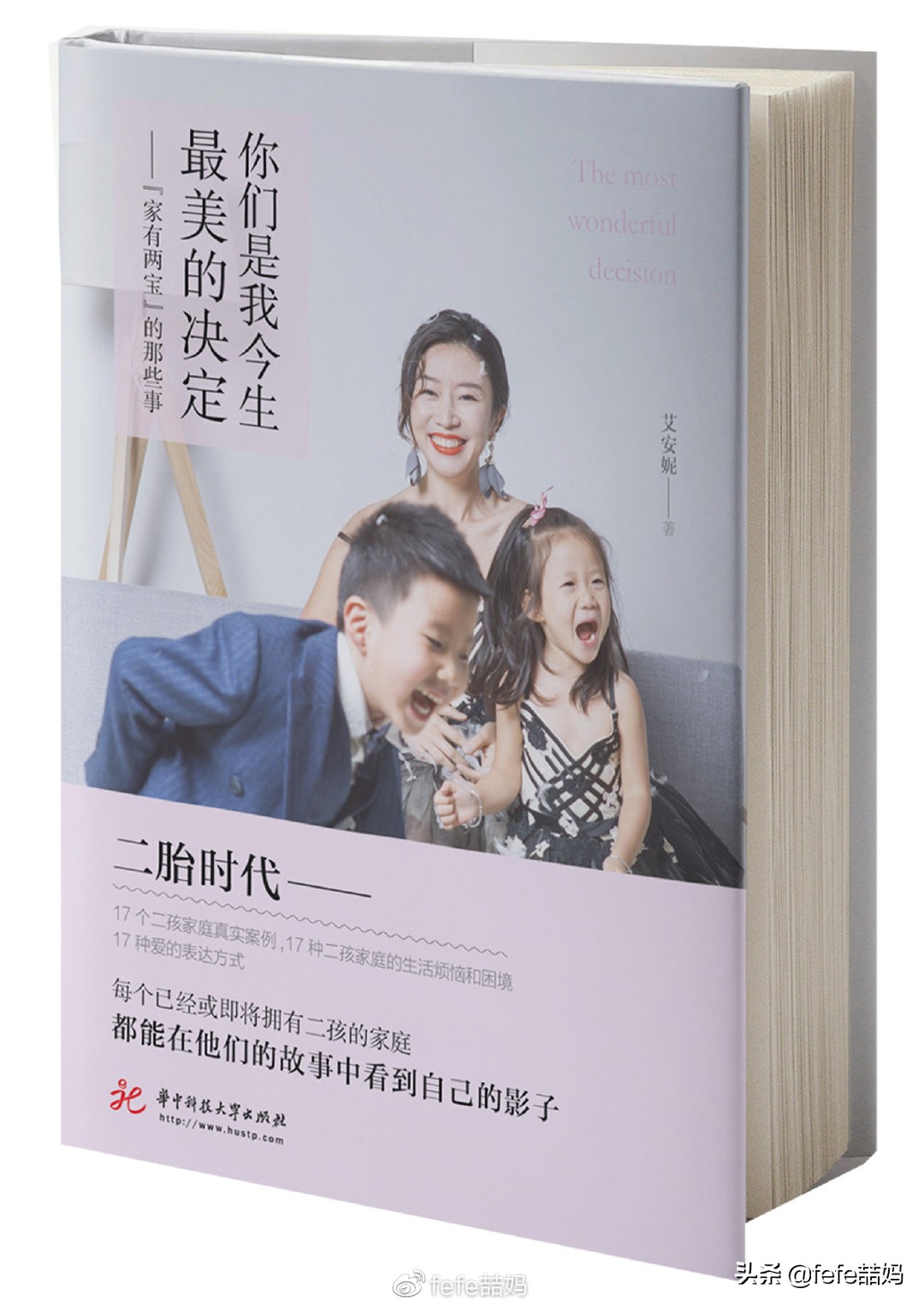 感恩遇见的暖心书单 (感恩生命中所有遇见书单)