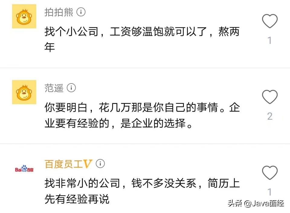 零基础转行程序员好就业吗,没经验转行程序员如何就业