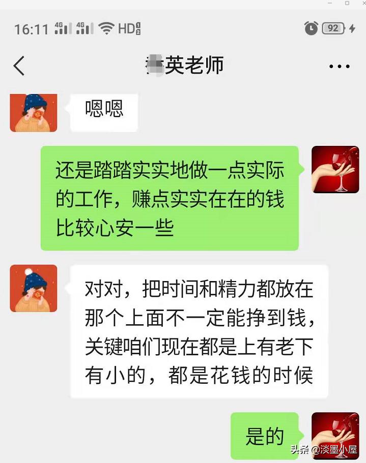做了3年电商该怎么办,多少人做直销被坑倾家荡产