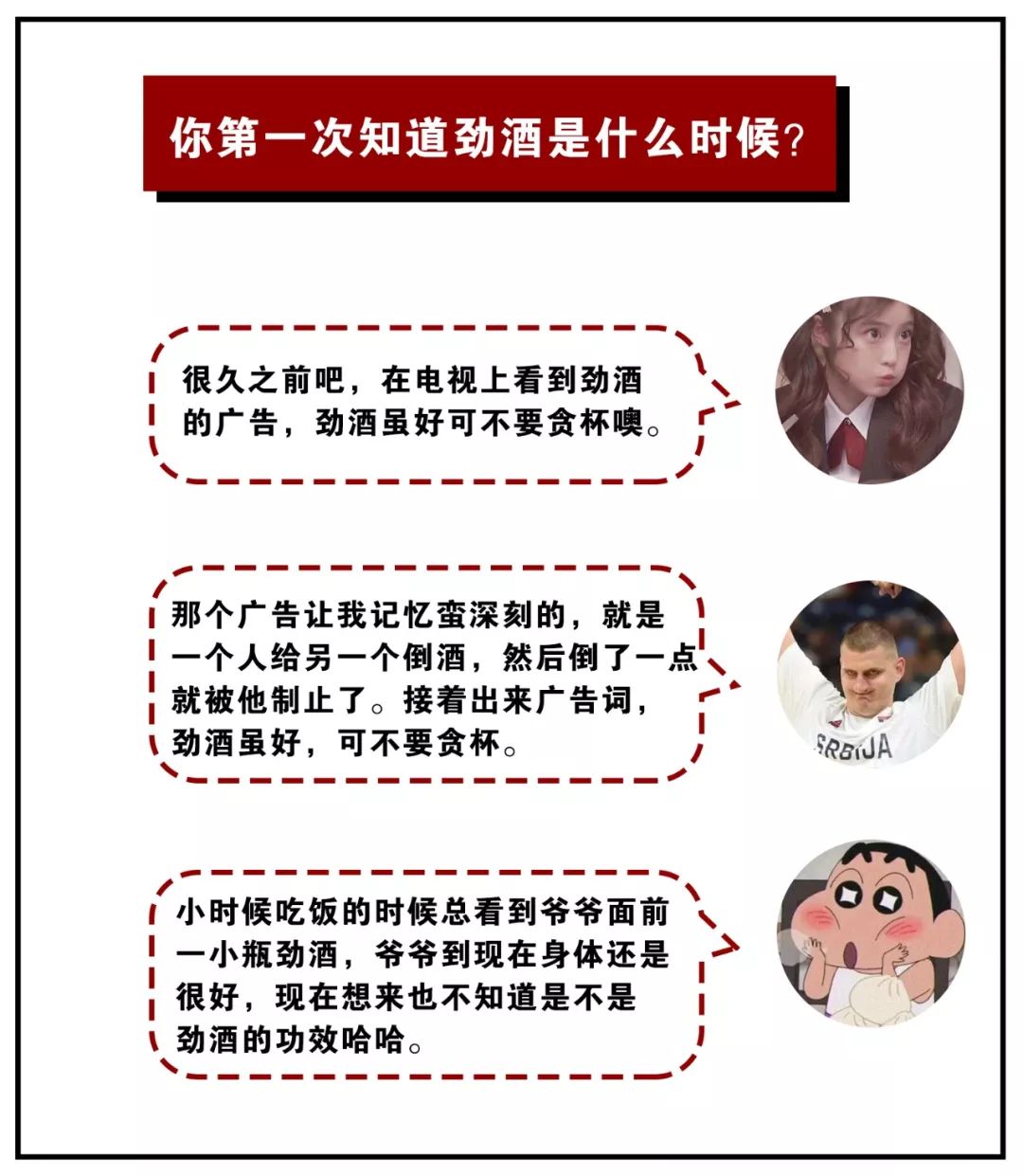 这个周末不限行，我有一张“好吃”的邀请函要给你