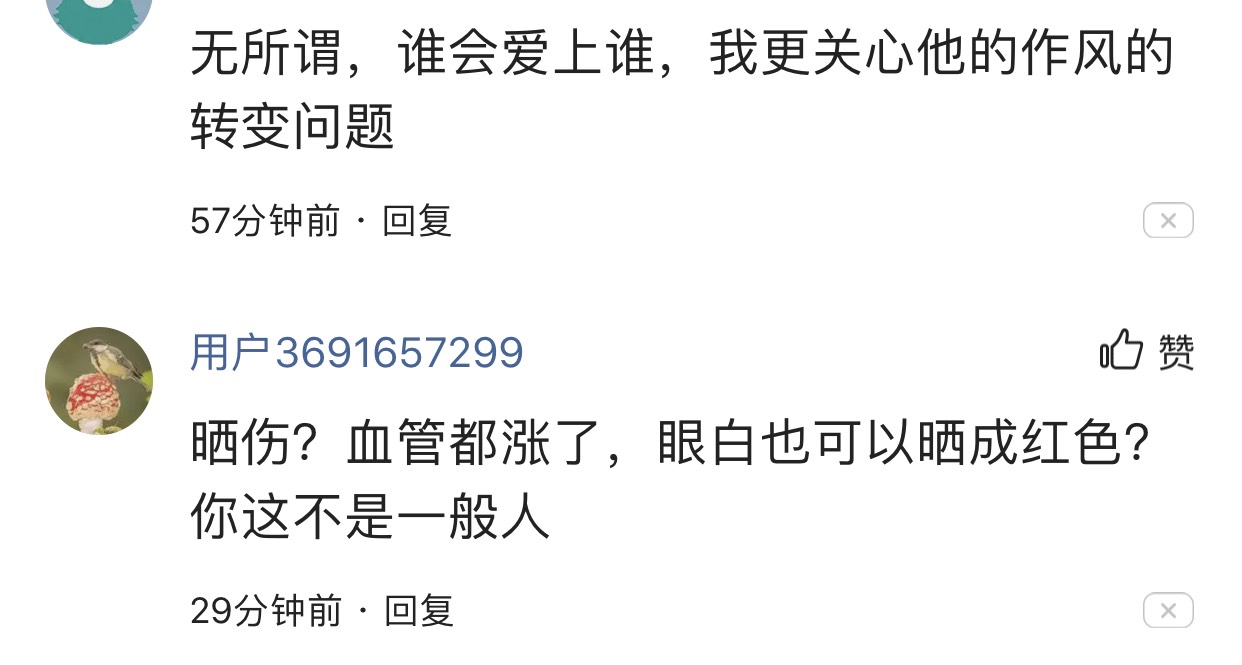 杨坤直播被怼完整版,杨坤汪峰喝酒