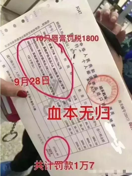 国外朋友送的东西回国要交税吗,回国带礼物给国外家人