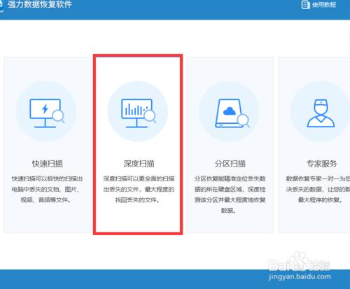 u盘写保护无法格式化如何恢复u盘,u盘无法写入写保护怎么解除
