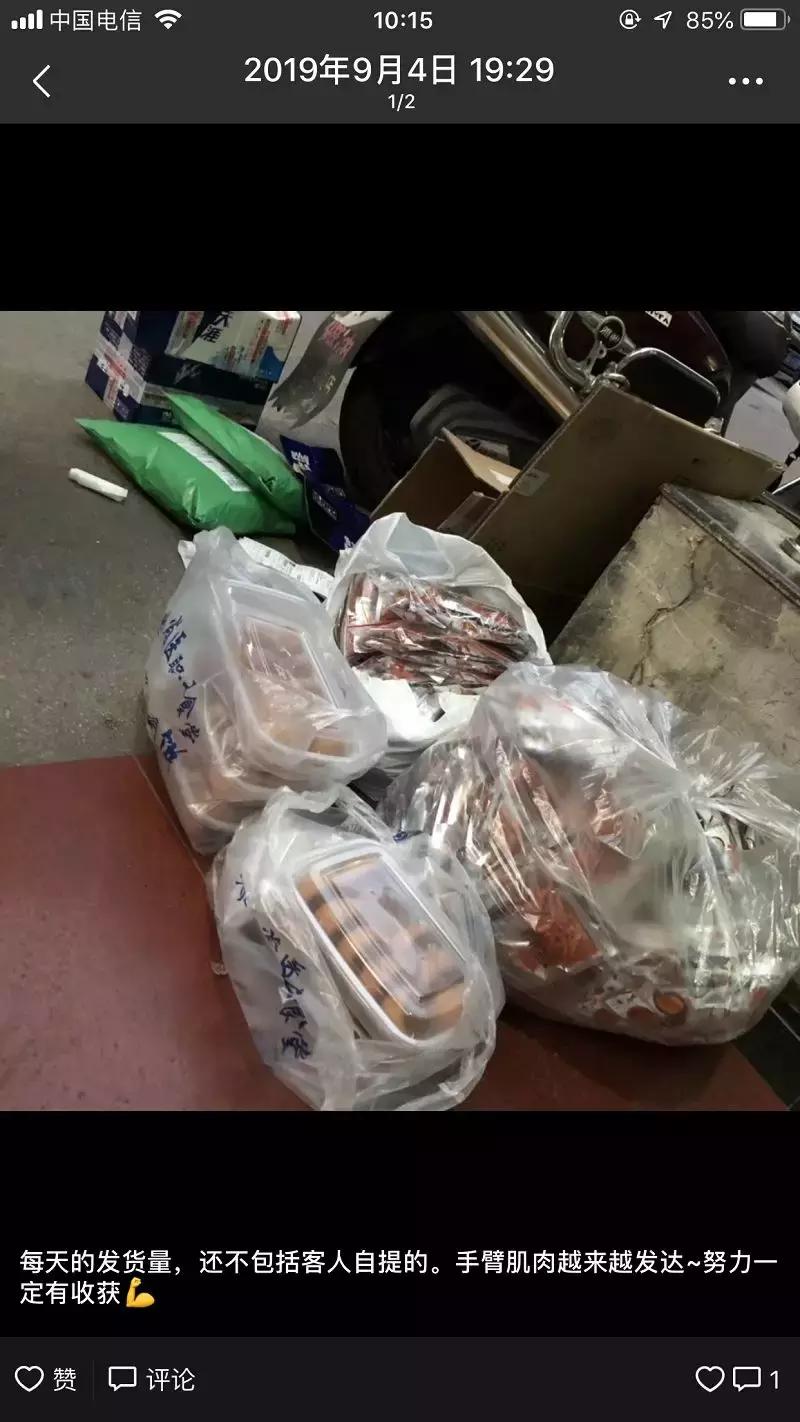 太难了！华西医院的月饼堪比专家号，中秋了我还是没买到