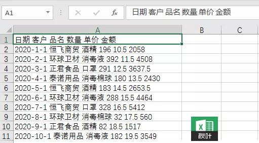 excel魔镜插件批量生成数据,想利用excel处理数据在线有图