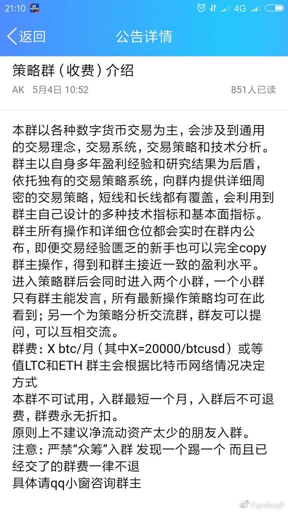 炒币挑战1000元挣100万上限,炒币一个月稳定收入一万