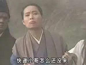 签收快递时要付钱,顺丰快递代收款有额外费用吗