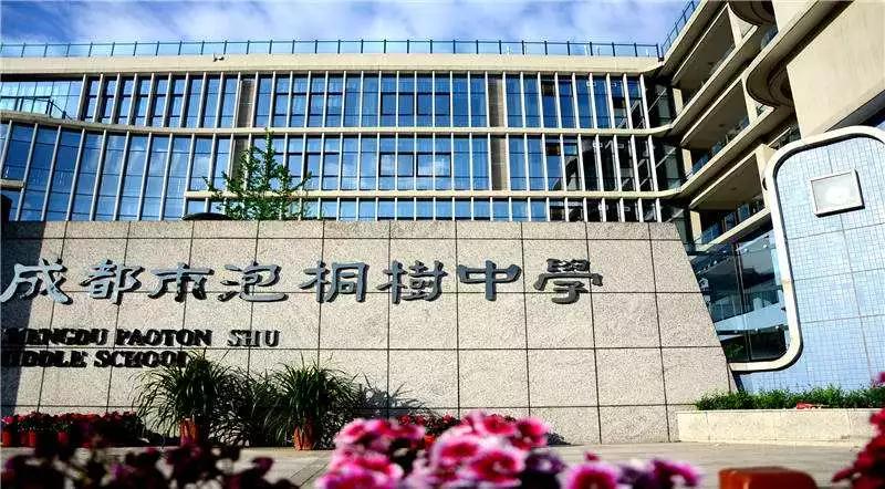 成都初中名校排名,成都名校高中排名