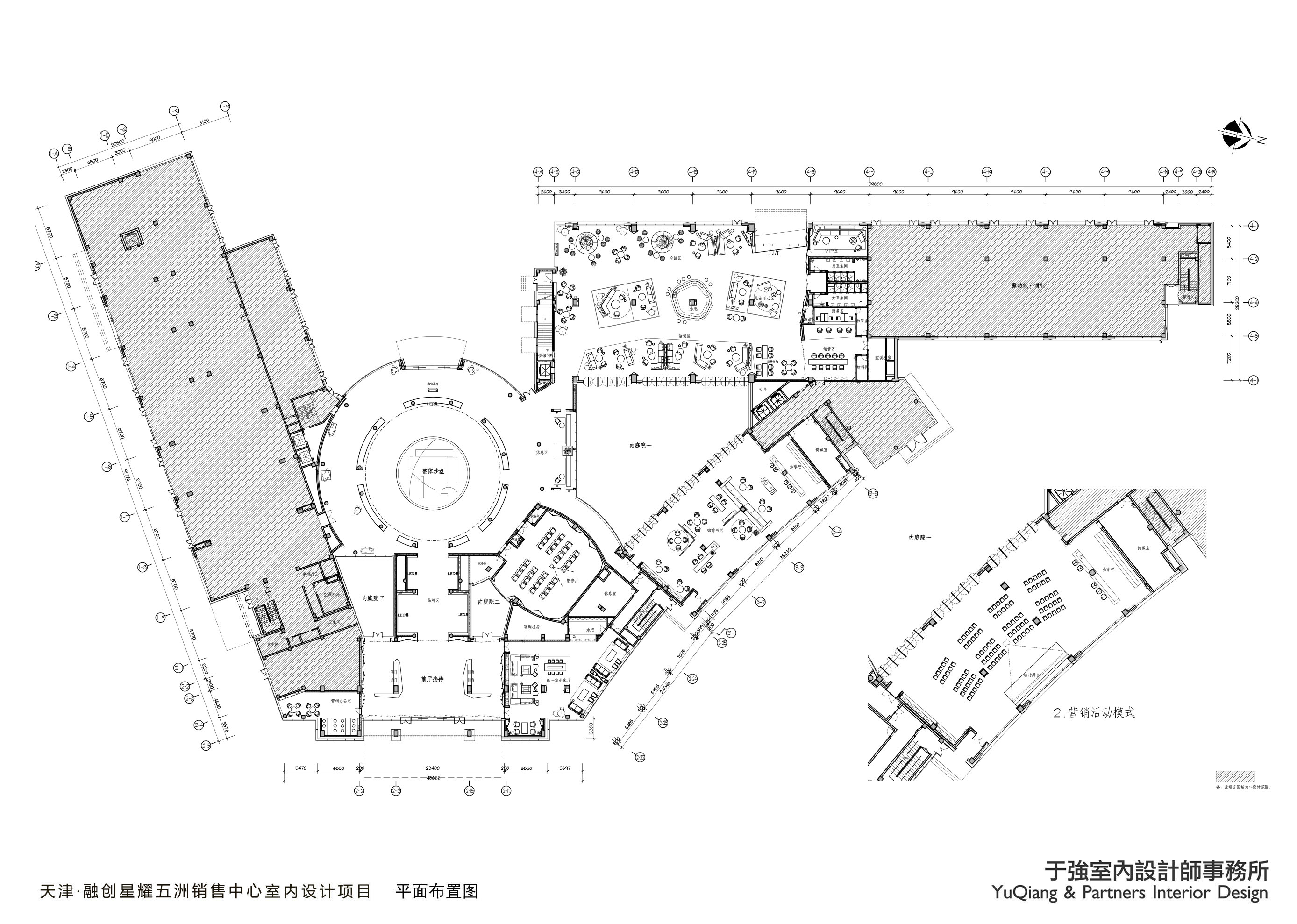 于强设计师,天津融创星耀五洲于强