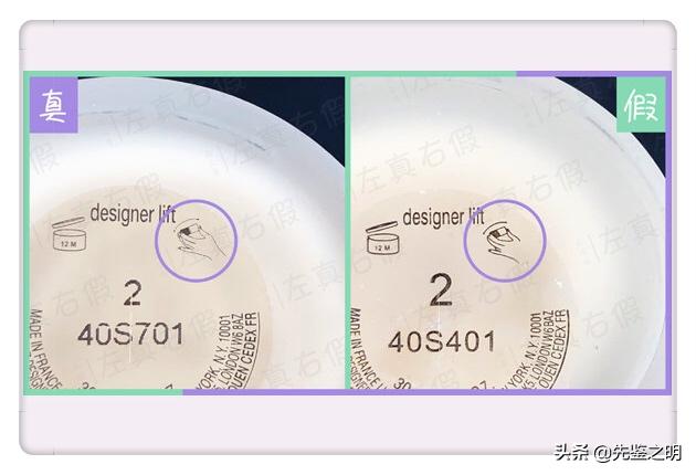 阿玛尼粉底液红标和蓝标差评,阿玛尼蓝标粉底液氧化严重吗