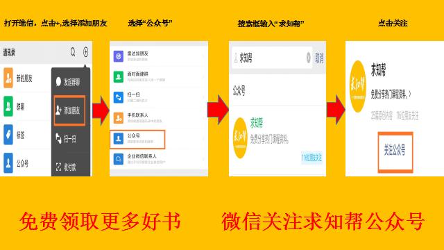 玩转私域流量与变现,零基础玩转私域社群流量变现