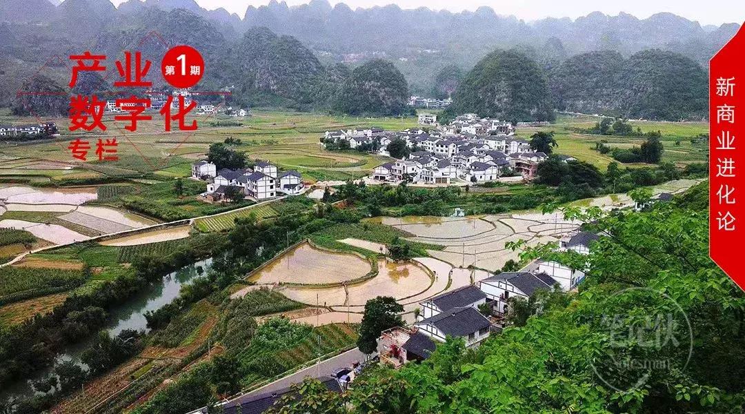 乡镇大妈大叔们是如何互联网化的？|笔记侠调查