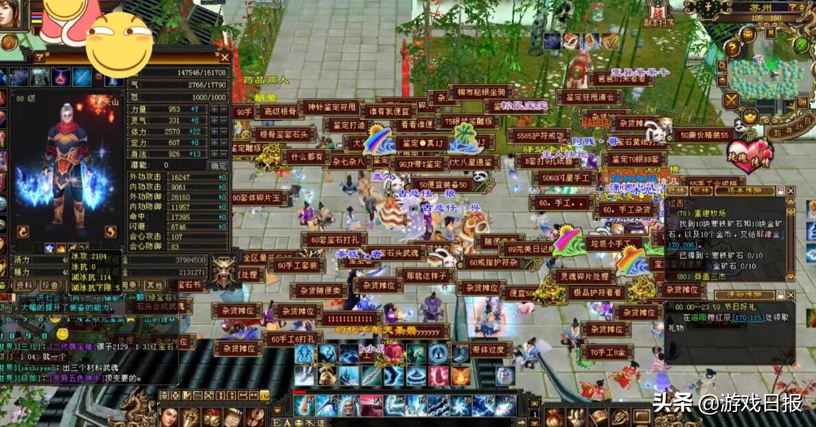 又一网游神贴，男主因玩女号找到一生伴侣，神仙爱情让人酸了