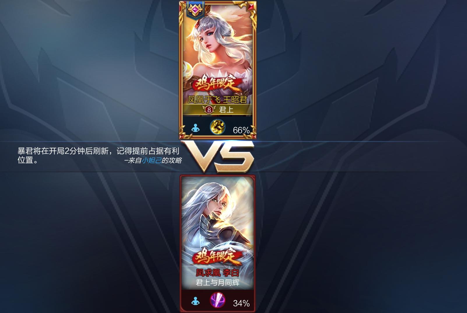 王者荣耀情侣五排名字,王者荣耀情侣名字应该叫什么