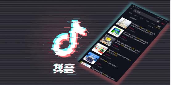 抖音小程序电商平台,抖音电商都有哪些小程序