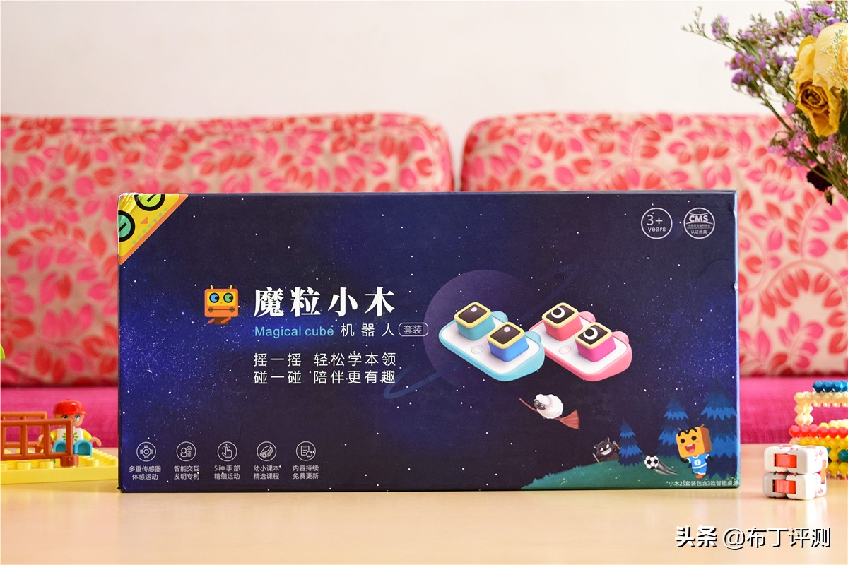 小米智能玩具：碰一碰、摇一摇，让孩子在玩耍中爱上学习！