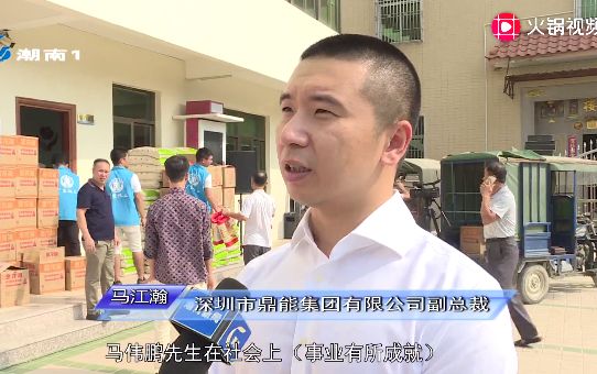 潮阳潮南乡贤捐款3亿,潮南仙城乡贤赞助修路