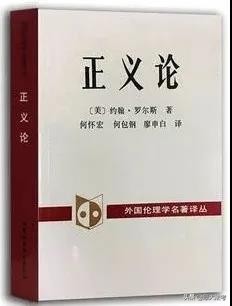 「12本法学必读经典著作」提升眼界，锻炼法律思维必备书单