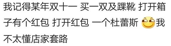 天猫淘宝为什么送礼品,淘宝天猫最近有免费送礼品活动吗