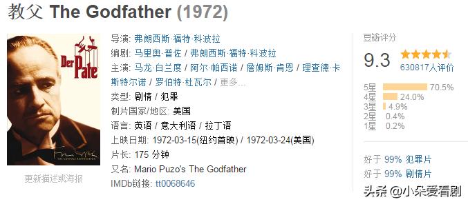 美国十大经典黑帮电影,国外黑帮电影一口气看完