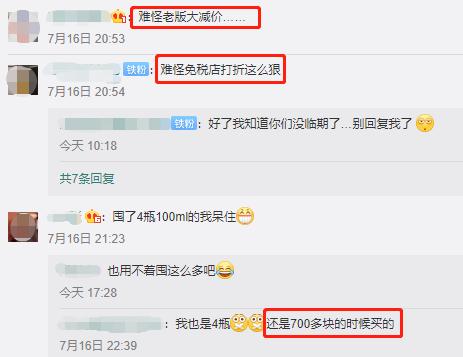 日本专柜雅诗兰黛小棕瓶精华50ml,日本雅诗兰黛小棕瓶100ml