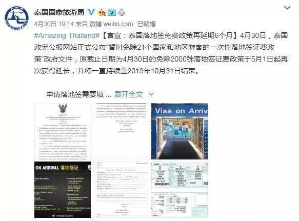 福州人拼搏,福州人快乐每一天