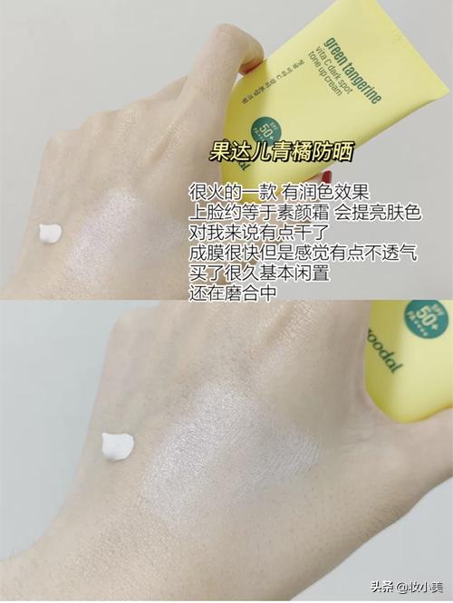 防晒霜韩国110元,韩国防晒霜推荐儿童