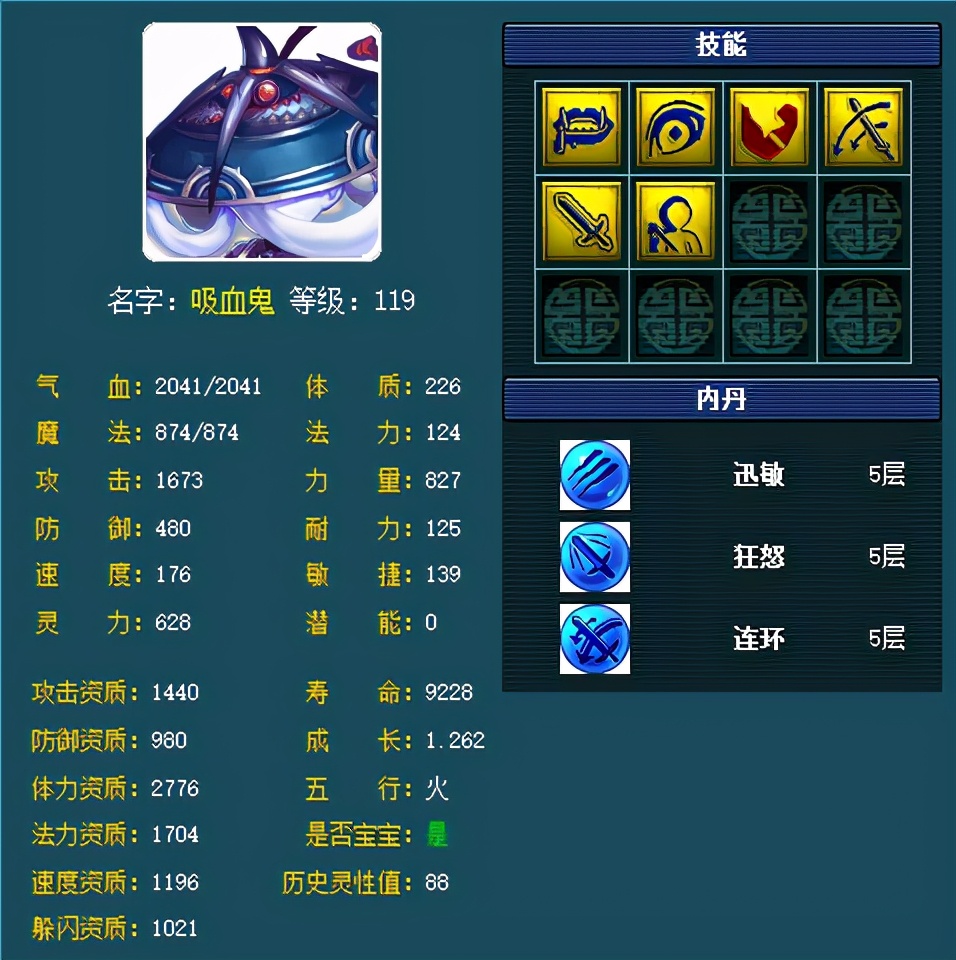 率土藏宝阁7000左右的号是哪种,藏宝阁卖号7000收多少手续费