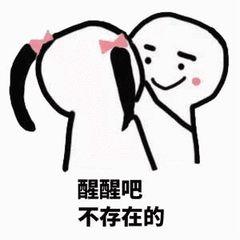 看一眼就想发的沙雕文案,沙雕并且带颜色的朋友圈文案